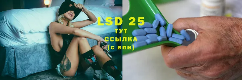 Лсд 25 экстази ecstasy  купить наркотик  Буйнакск 